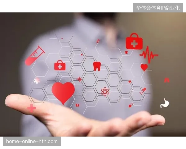 2027年赛事医疗保险费率变动，将推动远程医疗技术在顶级联赛中的全面普及