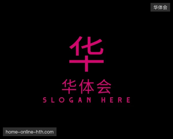 探索华体会中国官网